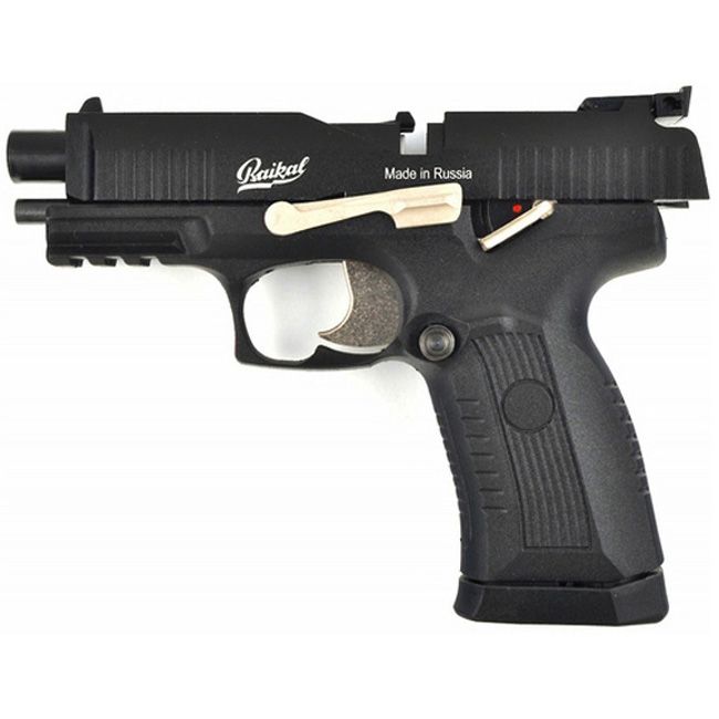 Baikal MP-655K Pellet And BB gun